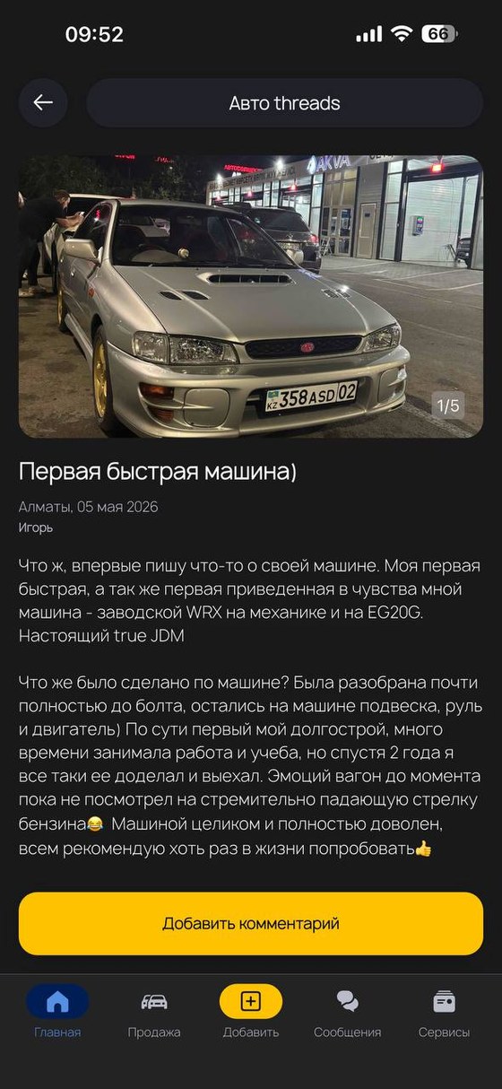 Обзор автомобиля в Авто Блоге Kapot