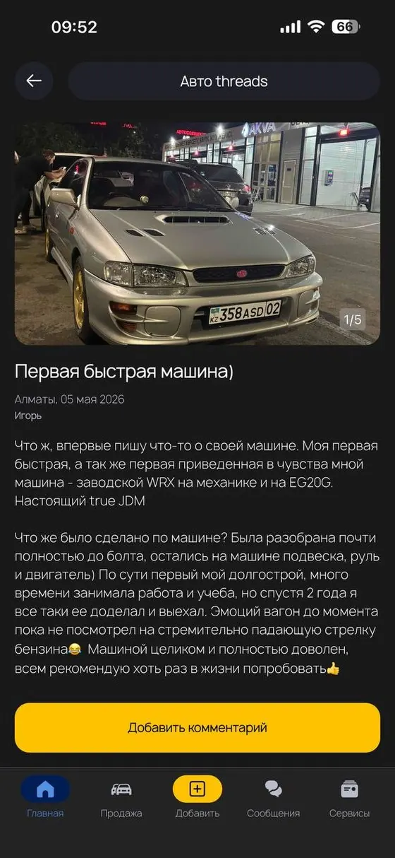 Обзор автомобиля в Авто Блоге Kapot